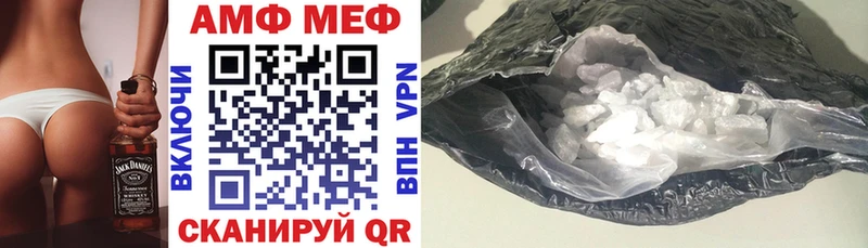 АМФЕТАМИН 98% Слюдянка