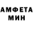 АМФЕТАМИН VHQ No panic
