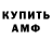 Меф 4 MMC Patricia MABON