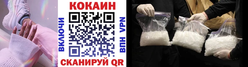 COCAIN Колумбийский Слюдянка