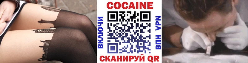 COCAIN Колумбийский  Слюдянка 