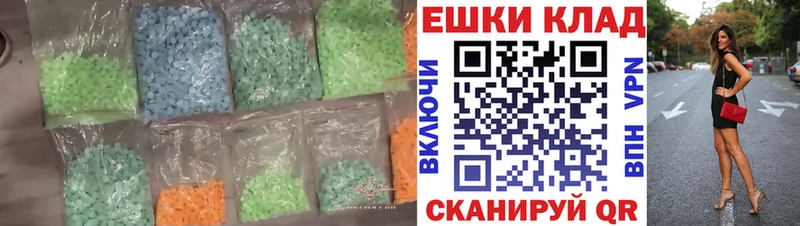 Ecstasy 300 mg  Слюдянка 