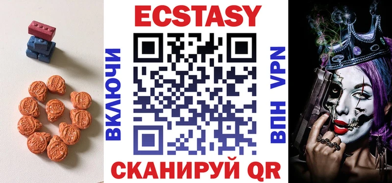 Ecstasy Дубай Слюдянка