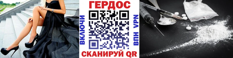 Героин Heroin Слюдянка