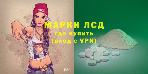 скорость Осташков