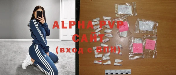 скорость Осташков