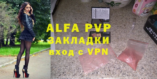 a pvp Вяземский