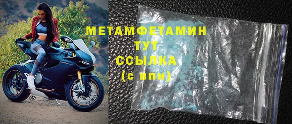 мдпв Осинники
