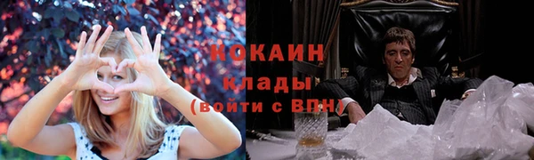 прущая мука Остров