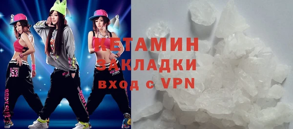 мдпв Осинники