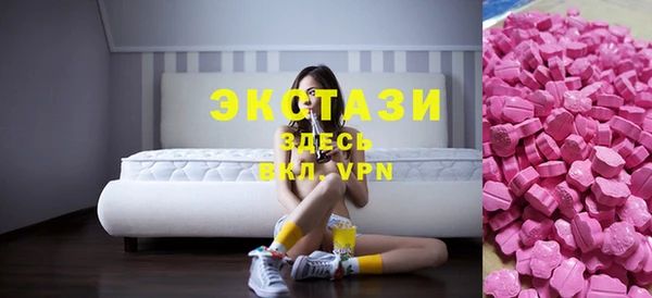 скорость Осташков