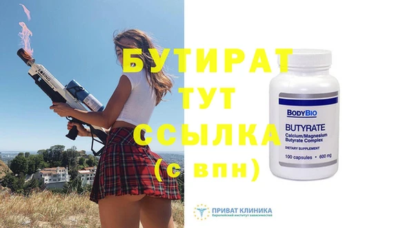 скорость Осташков