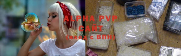 скорость Осташков