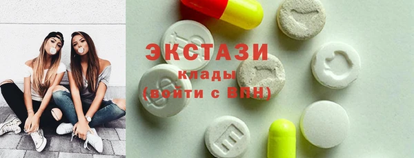 скорость Осташков
