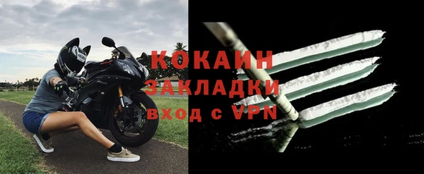 скорость Осташков