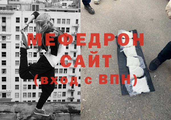 мдпв Осинники