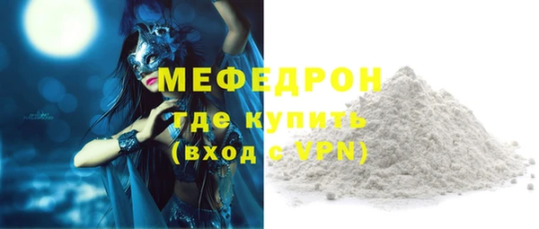 скорость Осташков