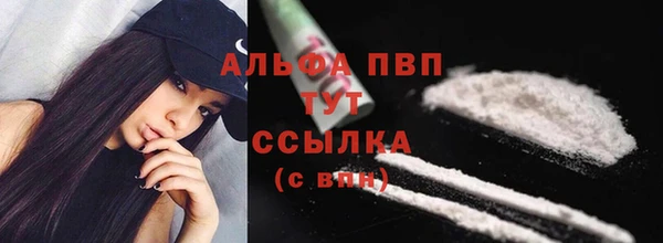 скорость Осташков