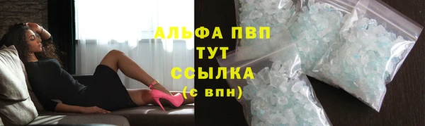мдпв Осинники
