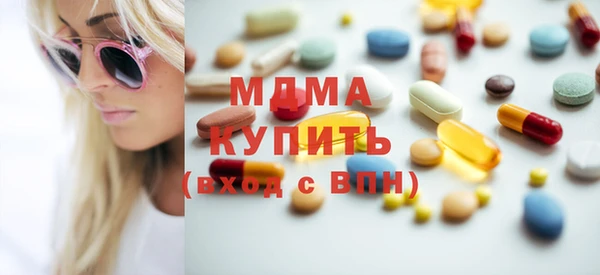мдпв Осинники