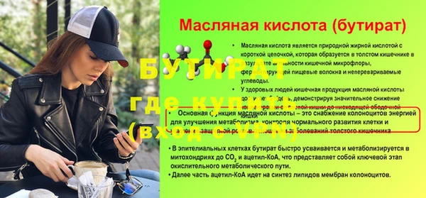 мдпв Осинники