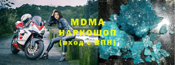 мдпв Осинники