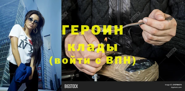 мдпв Осинники