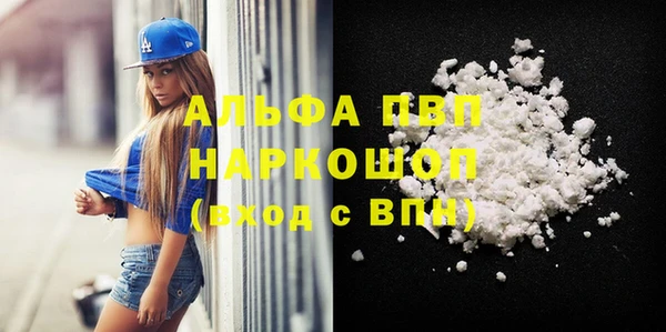 скорость Осташков