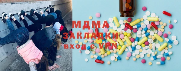 мдпв Осинники