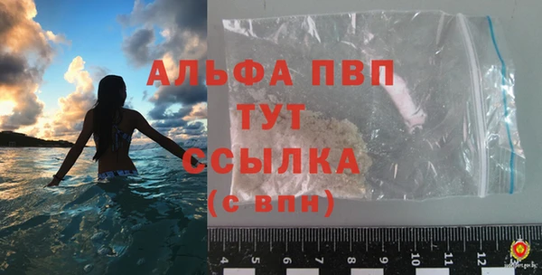 скорость Осташков