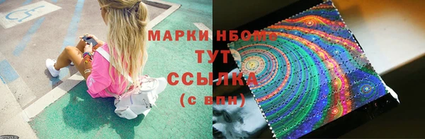 скорость Осташков
