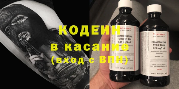 скорость Осташков