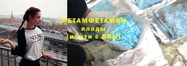 соль курить ск Нягань