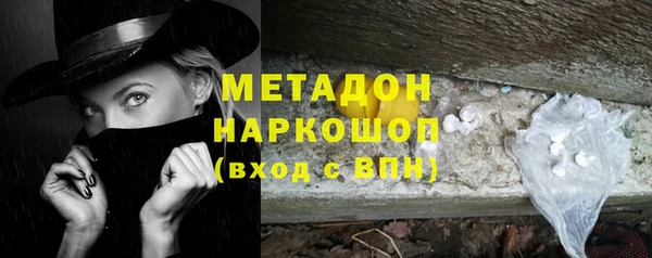 мдпв Осинники