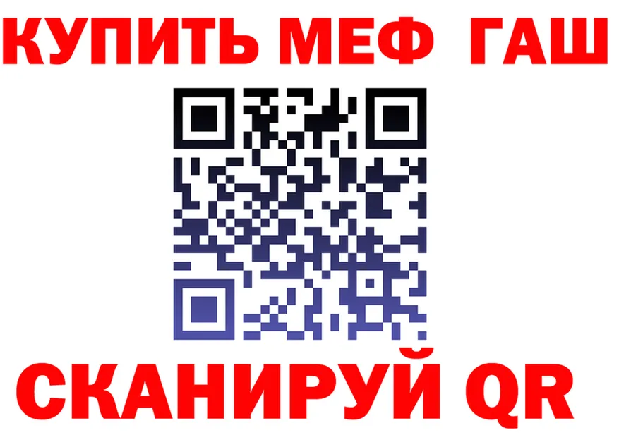 A-PVP VHQ зеркало мориарти блэк спрут Слюдянка