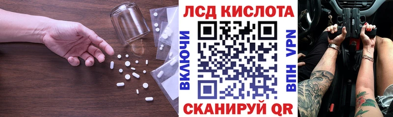 мориарти Telegram  Слюдянка  LSD-25 экстази кислота 
