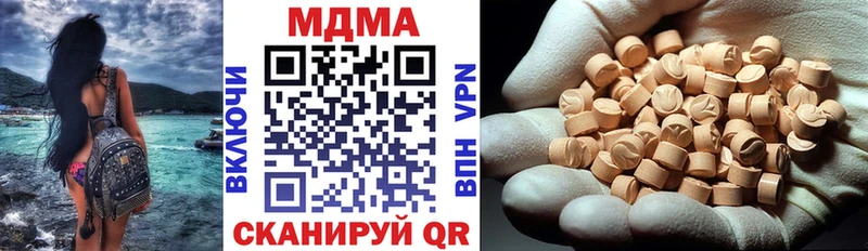 MDMA Molly  Слюдянка 