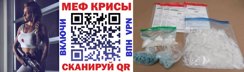 МЯУ-МЯУ кристаллы что такое наркотик Слюдянка