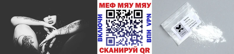 Меф мука Слюдянка