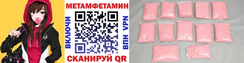 купить наркоту  Слюдянка  Метамфетамин витя 