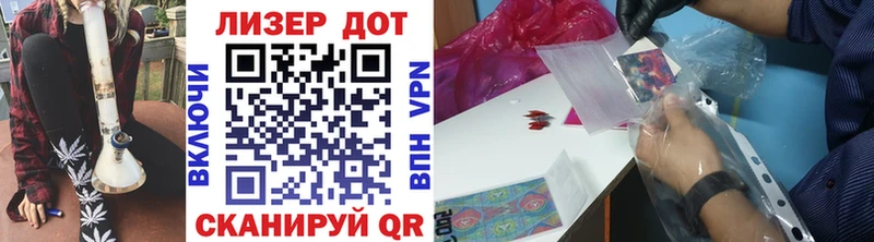 где продают   Слюдянка  Наркотические марки 1500мкг 