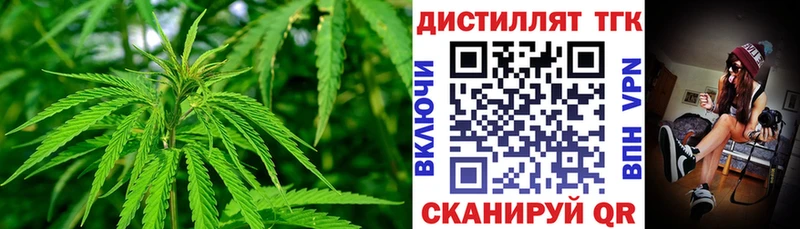 ТГК концентрат Слюдянка
