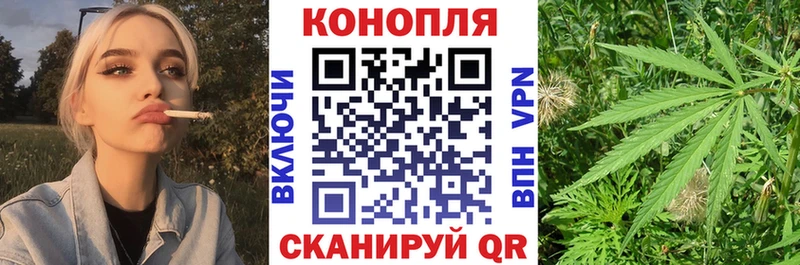 Каннабис марихуана  Слюдянка 